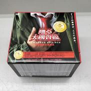 DVDボックス|フジテレビ