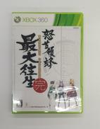 怒首領蜂 最大往生 完|CAVE