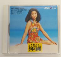 CHISATO MORITAKA COLLECTION SP|Warner Music Japan