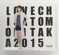 デビュー25周年企画 森高千里 セルフカバーシリーズ LOV|UP-FRONT WORKS