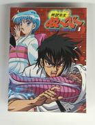 地獄先生ぬ～べ～ コンプリートDVD-BOX VOL.1[初|東映アニメーション