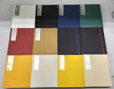 文豪ストレイドッグス アニメイト限定版 全12巻セット|KADOKAWA