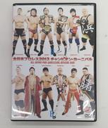 全日本プロレス 2013 チャンピオンカーニバル|ブロンコス