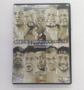 全日本プロレス2007 チャンピオンカーニバル|GAORA