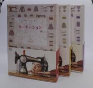 カーネーション 完全版 DVD-BOX1.2.3|(株)NHKエンタープライズ