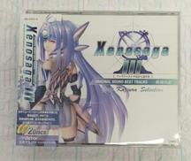 XENOSAGA3 ORIGINAL SOUND BEST|Victor Entertainment