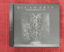 DIR EN GREY VESTIGE OF SCRATC|Sony Music Entertainment