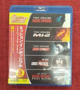 ミッション:インポッシブル ベストバリューBLU-RAYセッ|ジェネオン ユニバーサル エンターテイメント
