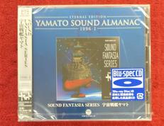 ETERNAL EDITION YAMATO SOUND A|COLUMBIA