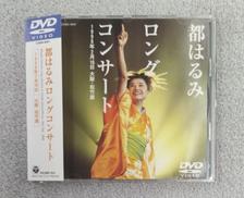 都はるみロングコンサート|日本コロムビア