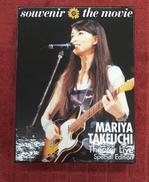 竹内まりや SOUVENIR THE MOVIE -MARI|Warner Music Japan