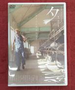 東京セレソンデラックス 夕-ゆう-|Victor Entertainment