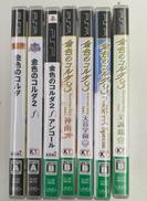 PSP金色のコルダセット|コーエーテクモゲームス