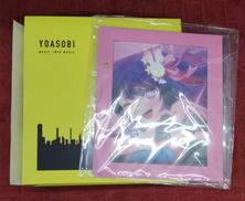 YOASOBI THE BOOK 3[完全生産限定盤]|Sony Music Entertainment