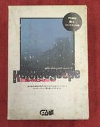 PC-8801 カレイド・スコープ|GA夢