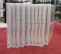 JET STREAM 10巻セット|AVEX