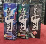 機動武闘伝Gガンダム メモリアルボックス全3巻セット|バンダイビジュアル