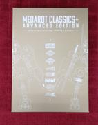 メダロット クラシックス プラス アドバンスエディション|IMAGINEER