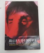 布施明 陽はまた君を照らすよ|徳間ジャパンコミュニケーションズ