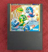 ファイナルバブル ボブル|SEGA