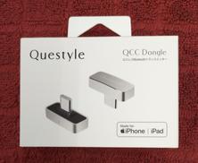 BTトランスミッター|QUESTYLE