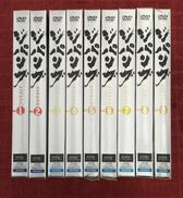 ジパング 全9巻セット|PONY CANYON