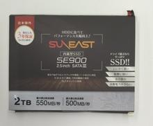 内蔵SSD|SUNEAST