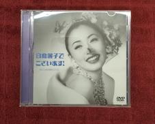 DVDソフト|フジテレビ