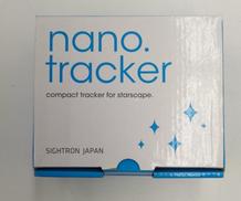 ポータブル赤道儀|SIGHTRON JAPAN