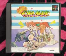 続ぐっすんおよよ|BANPRESTO