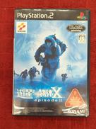 遊星からの物体X -EPISODE II-|KONAMI