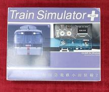 TRAIN SIMULATOR PLUS 小田急電鉄小田原線|PONY CANYON