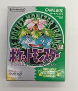 ポケットモンスター緑|NINTENDO