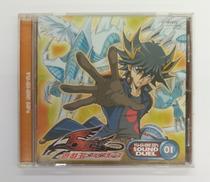 遊戯王5D’S SOUND DUEL VOL.1|MARVELOUS