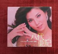 八代亜紀 ベスト・コレクション1971-1981|TEICHIKU