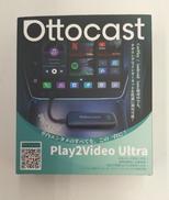 スマートカーアダプター|OTTOCAST