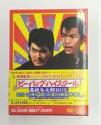 DVDソフト|東映