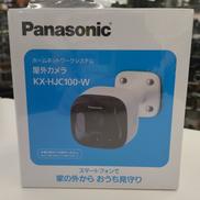 屋外カメラ|PANASONIC