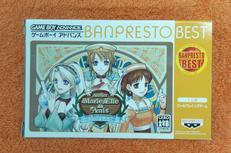 マリー、エリー&アニスのアトリエ|BANPRESTO