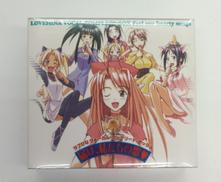 ラブひな ヴォーカル・コンプリート・ボックス 届け、私たちの|KING RECORD