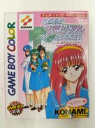 GBソフト|KONAMI