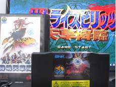 サムライスピリッツ 天草降臨（ネオジオROMソフト）|SNK