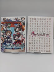 PCソフト2点セット|FOCASLENS