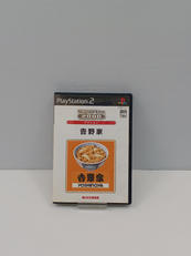 PS2ソフト|SUCCESS