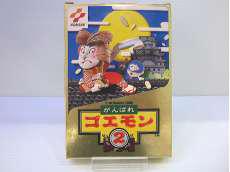 【箱説あり】がんばれゴエモン２|KONAMI