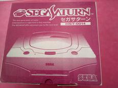 ニューセガサターン本体|SEGA