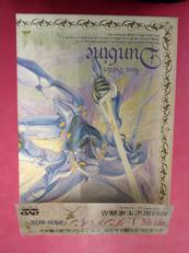 DVDBOX|バンダイビジュアル