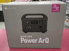 ポータブル電源|SMARTTAP