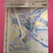 DVDBOX|バンダイビジュアル