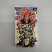 スーパーファミコンソフト|ホット・ビィ